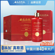 谷養康糧食酒濃香型白酒純糧食酒禮盒裝白酒整箱收藏綿柔老酒高度酒水年貨送禮 52度 500mL 6瓶 【紅年輪整箱】