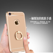 戴為 Apple iPhone7/7plus手機(jī)殼保護(hù)套支架創(chuàng)意防摔外殼磨砂全包男女款 蘋果7plus(A1661)-5.5英寸-金色