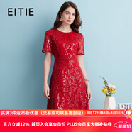 愛特愛（EITIE）蕾絲亮片顯瘦a字高貴禮服連衣裙敬酒訂婚服裝夏季新款7477113 龐貝紅61 XL 170