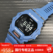 卡西歐（CASIO）GBD200 GSHOCK小方塊大黃蜂藍(lán)牙跑步運動配速手表男GBD-200 GBD-200-2夜空藍(lán) 測速計步藍(lán)牙