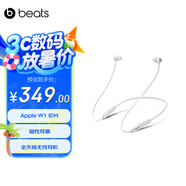 beats Flex 藍(lán)牙無線 入耳式手機(jī)耳機(jī) 頸掛式耳機(jī) 帶麥可通話 云霧灰