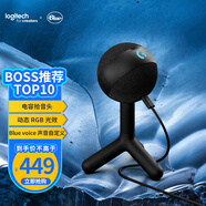 羅技（Logitech）Yeti Orb游戲麥克風(fēng)USB直插電容RGB專(zhuān)業(yè)K歌錄音話(huà)筒筆記本電腦手機游戲網(wǎng)紅主播直播