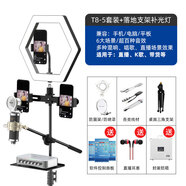 魅聲 T8-5網(wǎng)紅直播設備套裝手機電腦通用聲卡唱歌K歌專(zhuān)用主播全套 T8-5黑 高配版 官方標配