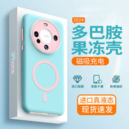 與樂(lè)（yule）新款baby藍(lán)適用華為mate60手機(jī)殼果凍磁吸液態(tài)硅膠mate60pro鏡頭防摔軟情侶女高級(jí)男60pro+散熱DIY 【Baby藍(lán)-精孔】 華為Mate60Pro