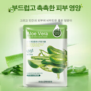 韓嬋植物面膜10片F(xiàn)ace Mask 10pcs facial Plant sheet mask 10片 Aloe vera蘆薈