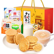 思香逢無糖糕點餅干無添加蔗糖零食品營養(yǎng)禮盒裝老人糖尿病人年貨大禮包 無糖食品大禮包4款共1280g