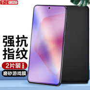 易京（YJING）適用 三星C55鋼化膜磨砂藍(lán)光SAMSUNG Galaxy c55全屏鋼化玻璃手機保護貼膜防手汗游戲膜 抗藍(lán)光磨砂鋼化前膜(2片裝)+碳纖維后蓋軟膜