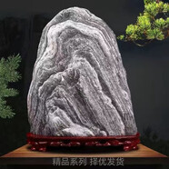 天然泰山石敢當(dāng)原石辦公室靠山青石擺件室內(nèi)外客廳喬遷石頭擺件 泰山原石高23-25厘米【送底座】