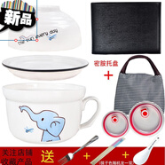 餐盒上班泡面杯飯缸飯缸上班族便當餐盒帶蓋雙層飯盒陶瓷快餐杯帶蓋學(xué)生微波爐專(zhuān)用帶把碗飯缸快餐杯 蓋碗碟保溫套裝-托盤(pán)子收藏店鋪配餐具 大象  起司貓