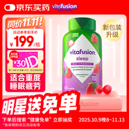 小熊糖（Vitafusion）10mg褪黑素睡眠軟糖100粒sleepwell退黑素重度失眠助睡眠0蔗糖