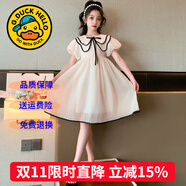 G.DUCKKIDS童裝女童連衣裙夏季兒童裙子夏裝2025新款純色公主裙大童顯瘦長(zhǎng)裙 雙層娃娃領(lǐng)杏色 160 尺碼13~14歲【150-160cm】