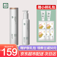 三草兩木（SASELOMO）深層清潔保濕 氨基酸 洗臉木梨花潔面乳瑩珠百合洗面奶護膚品禮物 瑩珠柔和凈潤膚潔面乳200g