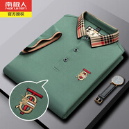 南極人夏季純棉polo短袖T恤男中青年薄款刺繡翻領(lǐng)半袖體恤休閑寬松上衣 綠色814 2XL