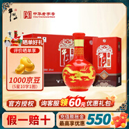 牛欄山二鍋頭 百年紅 濃香型白酒 純糧整箱裝喜酒 婚宴節(jié)日中秋送禮盒 38度 500mL 6瓶 百年紅10 整箱裝