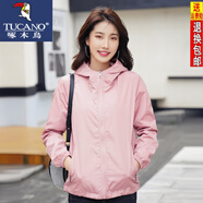 啄木鳥短款外套女外套女春秋短款23新款早春長(zhǎng)袖薄款韓版百搭連帽小香風(fēng) 女士 粉色 2XL 建議130-145斤