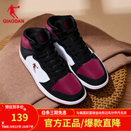 喬丹（QIAODAN） 男鞋革面春季保暖紅色加絨高幫板鞋潮流百搭運(yùn)動(dòng)鞋滑板鞋 黑色/深絳紅 41