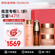 嬌韻詩（CLARINS）彈簧水乳面霜雙萃精華護膚品套裝化妝品全套送女友生日禮物 四件套 彈簧水+雙萃精華+日晚霜