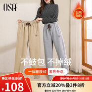 歐莎（OSA）灰色高腰加絨加厚休閑衛褲女秋冬季2025年新款顯瘦哈倫褲 淺灰色 S