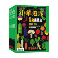 【半年/全年訂閱】博物雜志2025年訂閱共12期 自然科學(xué)少兒科普百科中國國家地理青少年版 2023年典藏版 【中華遺產(chǎn)+博物】2024年1-12月