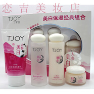 丁家宜 美白鎖水滋潤套裝M白保濕補水化妝品肌膚深層 洗面奶+柔膚水+乳液+霜