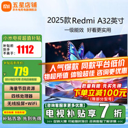 小米（MI）電視75英寸MAX100/90/85/70/65/55/50/43/32游戲平板電視機4K超高清液晶家用客廳智能彩電以舊換新 32英寸 小米Redmi 高清護眼屏幕 大氣上檔次