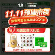 圣元（Synutra）優(yōu)博圣特拉慕嬰幼兒配方羊奶粉0-6月1段900克*6罐歐洲奶源