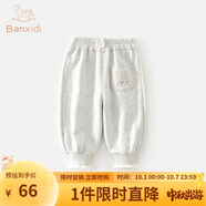 班喜迪女童褲子秋裝2025新款洋氣時髦束腳褲寶寶休閑長褲春秋款兒童衛(wèi)褲 灰色 90