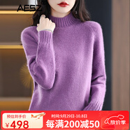 AESZ羊絨衫女100%山羊絨新款半高領(lǐng)加厚毛衣針織衫內(nèi)搭休閑打底衫上衣 紫色 M 【建議90-105斤】