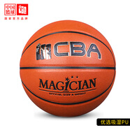 CBA成人耐磨吸濕7號(hào)籃球兒童5號(hào)青少年女子6號(hào)比賽訓(xùn)練PU藍(lán)球批發(fā) CA782【7號(hào)信仰魔術(shù)師】 PU籃球