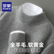 羅蒙（ROMON）一線成衣純羊毛衫男士半高領(lǐng)加厚毛衣冬季寬松羊毛針織打底衫 826【半高領(lǐng)】深灰色 XL