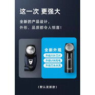 博銳單頭剃須刀電動(dòng)圓頭老式刮胡刀男充電式胡子修剪器小巧刀 PS108標配(全新升級六葉刀片)U