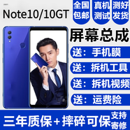森麥康榮耀10 10GT V10 Note10屏幕總成10青春版觸摸屏10Lite顯示內(nèi)外一體屏森麥 榮耀10/10GT屏幕【加框黑色】純?cè)〇|方指紋版