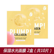 屈臣氏（Watsons）骨膠原水光面膜 骨膠原多重保濕水光面膜補(bǔ)水保濕 10片水光面膜