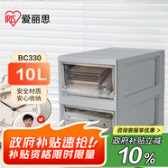 愛(ài)麗思塑料抽屜式衣服收納箱衣物收納盒玩具整理箱儲物箱10L1個(gè)裝BC330