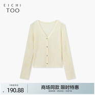 愛(ài)居兔簡(jiǎn)約大方針織開(kāi)衫女2025年夏季新款修身時(shí)尚短外套EWZSJ2Q003A 米白03 S