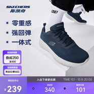 斯凱奇丨男士輕薄透氣網(wǎng)面運(yùn)動跑步鞋軟底舒適休閑健步鞋58362