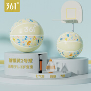 361°幼兒籃球2號幼兒園兒童訓練室內外耐磨3號小朋友兒童玩具籃球皮球 慵懶黃丨2號球（適合1-3歲） 2號直徑約15cm丨3號直徑約18cm