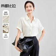 尚都比拉短袖襯衫時(shí)尚休閑夏天新款顯瘦上衣氣質(zhì)簡約OL通勤女裝雪紡衫 米白色 S