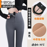莫代爾拉鏈收腹鯊魚(yú)褲女秋冬季外穿加絨加厚打底褲高腰提臀緊身瑜伽褲子 灰色-中厚兔毛絨 1條 XL 【適合體重120-140斤】