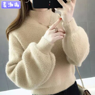 麥潮尚2024秋冬季水貂絨毛衣女短款加厚外穿高腰減齡洋氣寬松打底衫 加絨 淺咖加厚 S