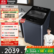 松下（Panasonic）【吳磊推薦】波輪洗衣機全自動8公斤 內(nèi)衣洗衣機智能柔洗毛毯洗桶自潔 國家補貼不彎腰XQB80-U8VA