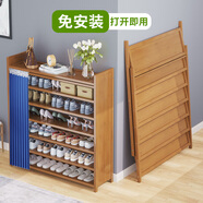 WAWJ大容量免安裝鞋柜落地實(shí)木多層收納鞋架子家用門口出租房收納新款 藍(lán)簾 4層50款【免安裝】虧本沖量