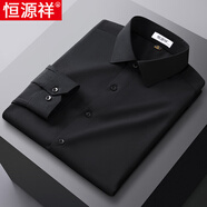 恒源祥【莫代爾】男士襯衫長(zhǎng)短袖中年爸爸正裝春夏薄款休閑襯衣 黑色【長(zhǎng)/袖】父親節(jié)禮物 XXS 180 (體重155-170斤)父親節(jié)禮物