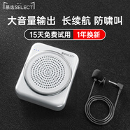 慕選SW006小蜜蜂擴音器教師專用上課喇叭導游講解無線麥克風喊話揚聲器頭戴式老師講課用便攜式喇叭 【有線】優(yōu)雅白升級版+領(lǐng)夾嘜