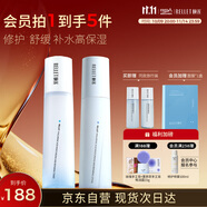 頤蓮（RELLET）【新升級(jí)】玻尿酸嘭潤(rùn)水乳套裝 強(qiáng)韌潤(rùn)亮保濕修護(hù)送女生禮物