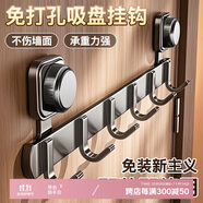八海鳥強(qiáng)力吸盤掛鉤免打孔門后掛衣服神器浴室掛墻上衛(wèi)生間廁所聯(lián)排掛鉤