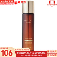 伊思（It’s skin）伊思蝸牛套裝2X紅參雙倍濃縮水乳霜套盒女護膚品禮盒補水提拉緊致 微晶血竭煥顏爽膚水140ml