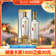 瀘州老窖 特曲晶彩 濃香型 高度白酒 52度500ml單瓶 盒裝 純糧自飲