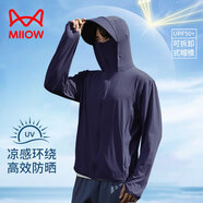 貓人（MiiOW）防曬衣男女薄款夏季冰絲透氣情侶外套新款防紫外線戶外釣魚防曬服