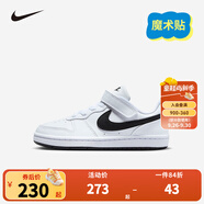 NIKE 耐克男女童休閑板鞋COURT BOROUGH魔術(shù)貼易穿脫兒童運(yùn)動(dòng)童鞋低幫 DV5457-104 35 【建議腳長22cm】